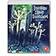 Invasion of the Body Snatchers [Blu-ray]